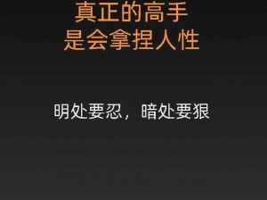 暗交小拗女一区二区：揭示人性的禁区