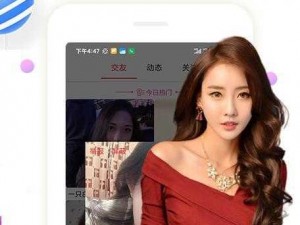 樱桃 APP：一款主打真人视频互动的社交软件