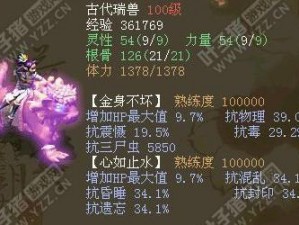 大话西游手游女魔召唤兽选择策略深度分析：实战与效果对比