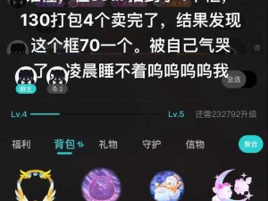 蒙面酒馆怎么关闭6金币—蒙面酒馆怎么关闭 6 金币？