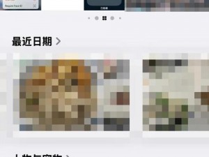 人鲁交 XXXⅩ 视频：一款适用于 Android 和 iOS 的视频社交应用