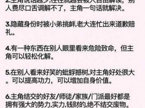 爽躁多水快深h同桌软件 体验爽躁多水快深 h 同桌软件，感受极致快乐