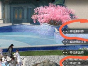 天谕手游师徒系统详解：如何顺利拜师与结为师徒缘分？