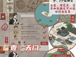 《江南百景图星宿柱进阶之路：全攻略详解》