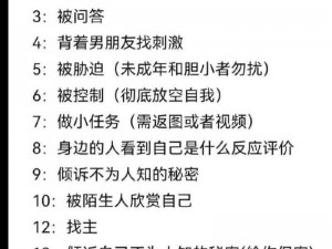 轻度网调小任务50条—轻度网调小任务 50 条：探索未知的世界