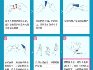 教你一根棉签自慰到爽,如何用一根棉签让自己获得极致快感？