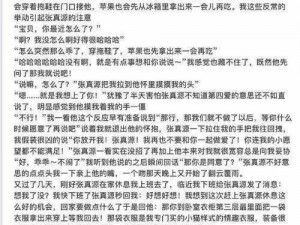 第四爱的小说总裁_第四爱：霸总追妻火葬场