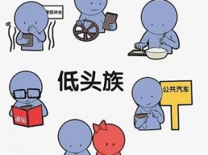 低头看，精彩漫画尽在你的漫画