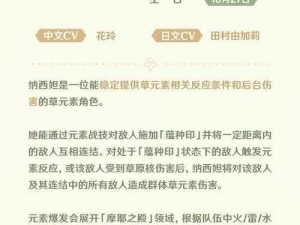 锁链战记弓匠西妲全面属性解析：技能特长与角色定位一览