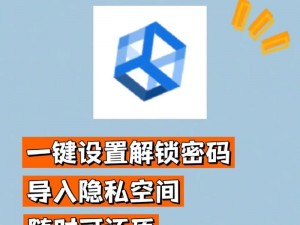 外网总站 akt 加密通讯工具，保护你的隐私安全