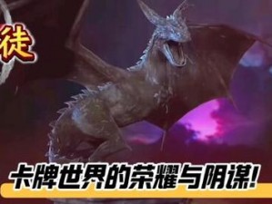 《魔法卡牌巅峰大师：橙卡人马无匹技能全揭秘》