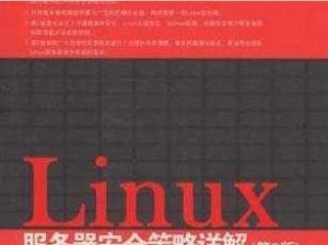 拾荒者研究所技术进阶手册：升级方法与策略详解