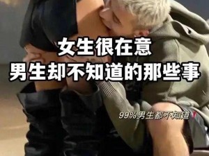 女生和男生一起相嗟嗟免费观看——体验最纯粹的观影乐趣