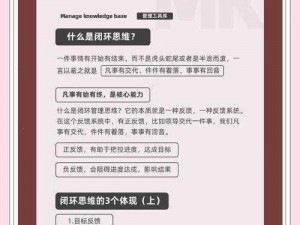 锁定战斗技能优势：深度探讨技能修炼与实战效能的关联及其影响