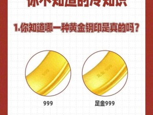 国精产品永久999,国精产品永久 999，真的有这么神奇吗？