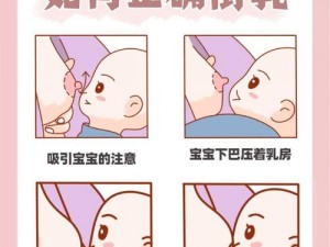 喂宝宝喝母乳的过程_如何正确地喂宝宝喝母乳？