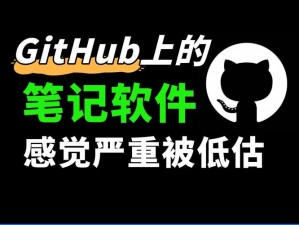 四虎最新 github 地址：一款简洁实用的工具软件，提供便捷的操作和高效的性能