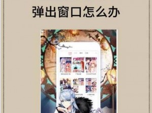 YY 歪歪漫画登录页面入口链接 - 提供精彩的漫画世界