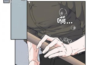 羞羞漫画免费无弹窗：盘点那些年我们一起看过的漫画