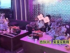 偷拍真实美女 kTV 如厕，最新私密视频，让你感受真实的魅力