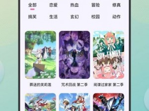 一款提供高清无砖码区漫画的在线阅读 APP