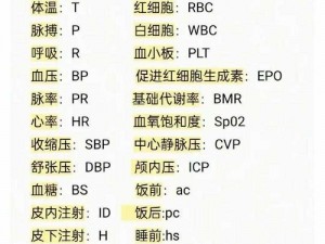 急救护士满天星英文 满天星在急救护士中的象征意义是什么？