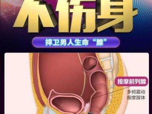 情趣成人用品男用肉调教玩具，灌尿调教，H 男男专属，刺激无限