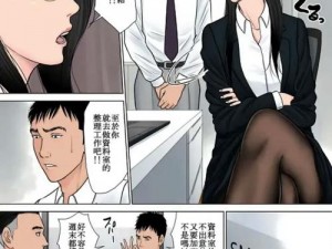 36 漫画免费正版，海量正版漫画，精彩不断