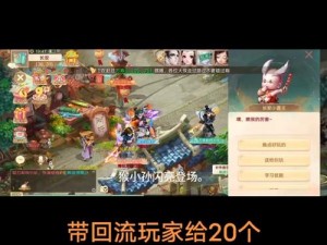 魔族终极挑战者：大话西游手游玩家敏捷值飙升至惊人2751点