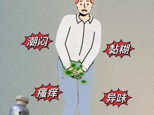 口述三个男人让我高潮——私密护理液，让你清爽一夏