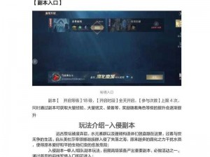 黑暗之潮契约玛塔乌斯攻略：实战技巧与策略解析