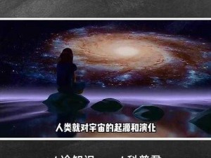 星空传媒、星空传媒：探索未知，触摸宇宙的无限奥秘