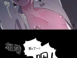 www 深夜成人漫画，成人漫画天堂，拥有海量高清漫画，精彩无遮挡