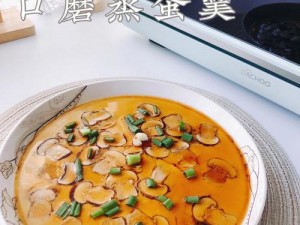 如何购买楚留香独特水蒸蛋菜谱——美食探索指南