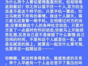 男人猛躁女人 9215 免费看软小——激情无限的视频播放软件，满足你的一切需求