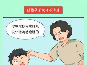 妈妈没拒绝也没同意的微妙时刻——在沉默中爆发的精彩瞬间，引爆你的味蕾