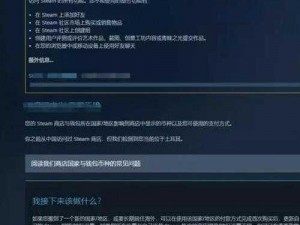 steam中心不变，教你如何修改APEX名字的新策略指南