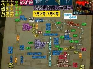 方舟地牢驯龙攻略：如何巧妙携带巨龙通过地牢挑战