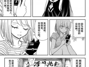 丕丕漫画网页界面入口 丕丕漫画网页界面入口：畅享精彩漫画世界