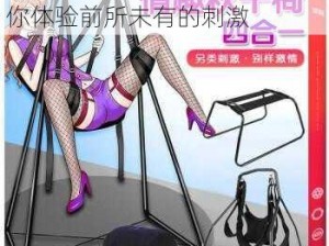 黑人干日本美女情趣玩具，让你体验前所未有的刺激