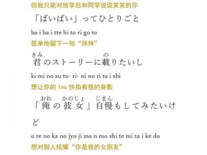 きれいは汚いただしオレ以外歌词、きれいは汚いただしオレ以外歌词——歌词中包含的美丽与肮脏