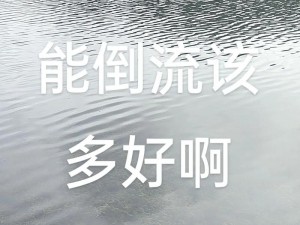 gogogo免费高清如果 如果 gogogo 免费高清能满足需求，那该多好