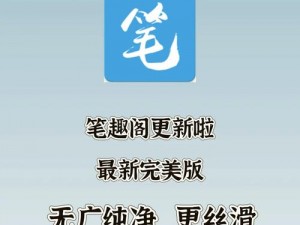 小扫货水能么多叫出来笔趣阁多功能学习笔，扫读、翻译、学习一站式搞定