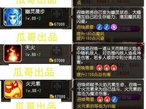 刀塔传奇全军出击攻略：实战技巧揭秘，轻松通关战略指南