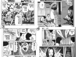 成人向恐怖猎奇漫画夜勤病栋在线漫画，带你体验心跳加速的刺激感受