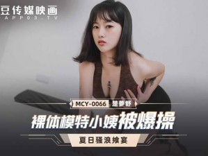 女无套自慰免费网站，点击即看