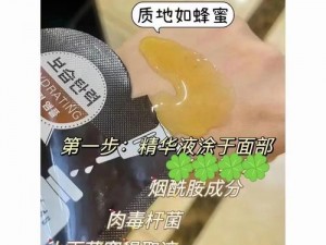 一片面膜撑起一片天：一面膜胸一面膜下韩国