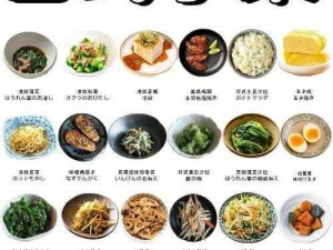 日本传统料理经典烹饪指南：从食材挑选到烹饪技巧的全面解析