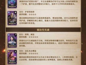 刀塔传奇中的英勇船长：力量英雄深度推荐与解析