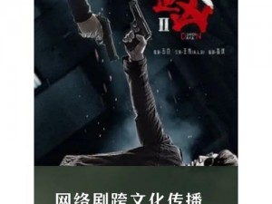 韩日美俄，谁是网络热点话题之王？